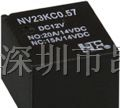 供应宏发HFKC汽车继电器