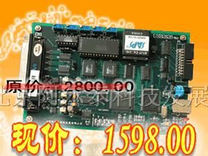 供应特价1600元USB数据采集卡16路12位 100K 8K字FIFO