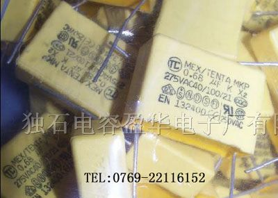 抑制差模干扰电容