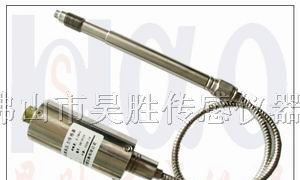 供应像塑压力传感器,高温蒸气压力传感器
