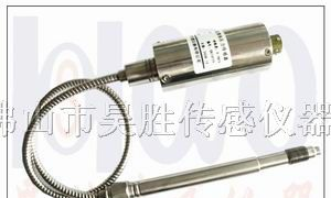 供应熔体压力传感器,高温锅炉压力传感器