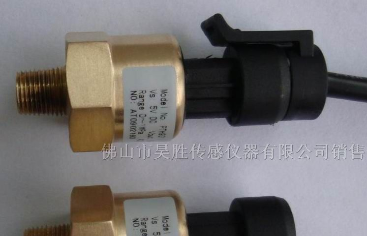 供应低价格压力传感器
