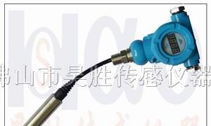 供应水库水位传感器,投入式水位传感器,水井液位传感器