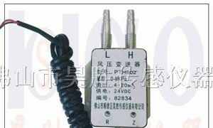 供应负压管微差压传感器,微压差传感器,风差压传感器