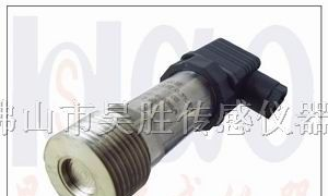 供应化工料压力传感器、化工压力传感器