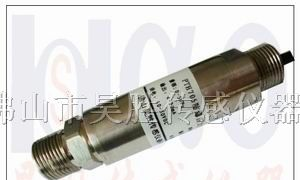 供应防爆压力传感器,防爆压力传感器,湖南压力传感器