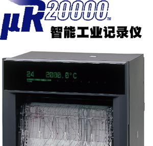 供应 437104工业记录仪