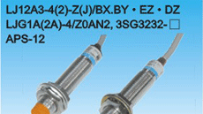 电感式接近开关、LJ12A3-2-Z/BX