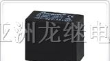 供应电路板式继电器（JZC-32F）