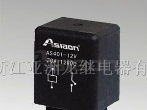 供应汽车继电器（AS401）