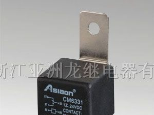 供应汽车继电器（AS406(CM6331)）