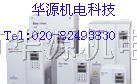 供应艾默生变频器面板EV1000 EV2000维修