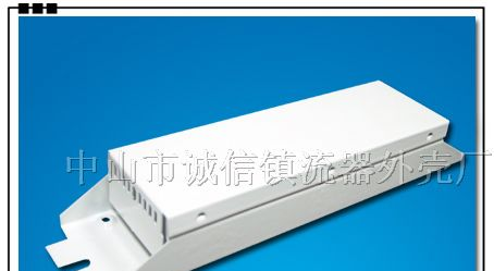 供应电子镇流器外壳