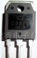 供应C3679三极管