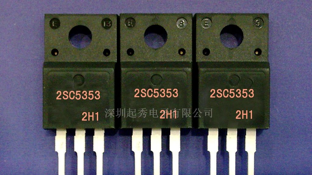 供应2SC5353 三极管