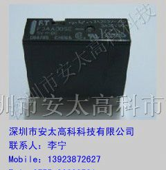 供应富士通继电器FTR-F3AA005E