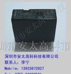 供应富士通继电器FTR-F3AA005E-HA