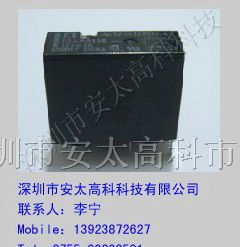 供应富士通继电器FTR-F3AA012E