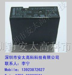 供应富士通继电器FTR-F3AA012E-HA