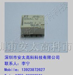 供应富士通继电器FTR-B3CA4.5Z