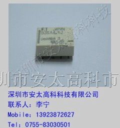 供应富士通继电器FTR-B3SA4.5Z