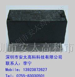 供应富士通（高见泽）继电器JS-12E-K