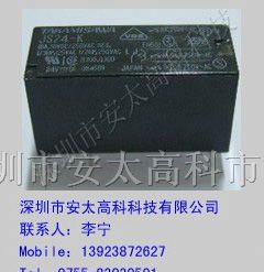 供应富士通（高见泽）继电器JS-24E-K