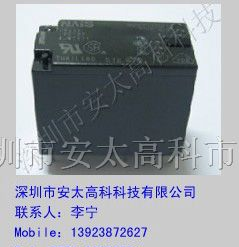 供应松下继电器JW2SN-DC5V