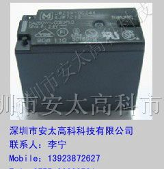 供应松下继电器JW2SN-DC24V