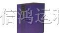 梅兰日兰UPS电源报价梅兰日兰价格-报价400-8117-816
