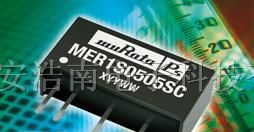 供应murata PS (模块电源），NMV0505SA,NMV0512SA