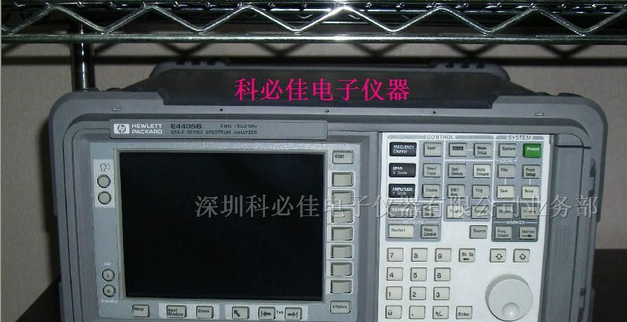 供应频谱分析仪E4405B