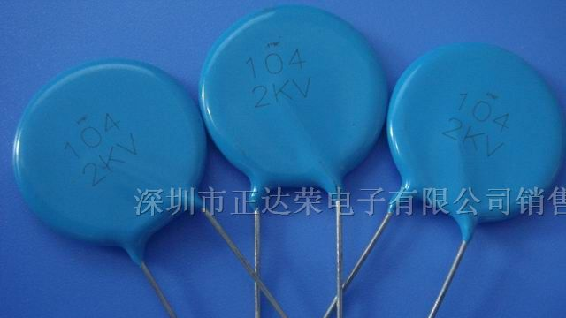 供应高压瓷片电容2KV/104