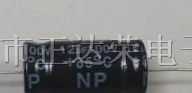 供应卧式电解电容100uF/50V