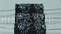 供应卧式电解电容47UF25V