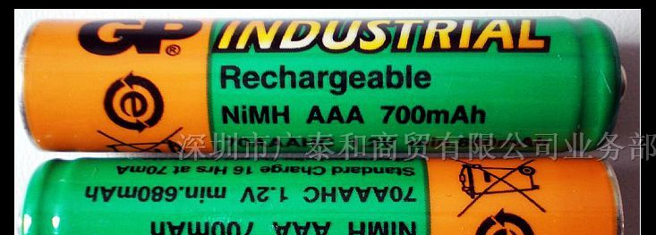 供应1000毫安进口环保AAA7号充电电池