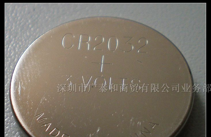 3V CR2032进口品牌GP超霸纽扣电池