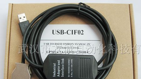 供应USB-CIF02欧姆龙PLC编程电缆