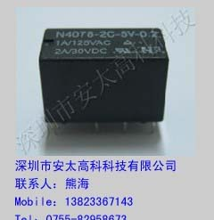 供应特价继电器N4078-2C-12V/24V