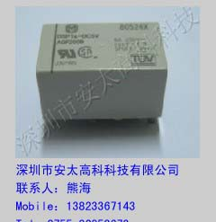 供应特价继电器DSP1A-5V,DSP1A-24V