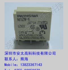 供应现货继电器NY12W-K,NY24W-K