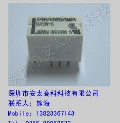 供应现货继电器NA5W-K,NA12W-K