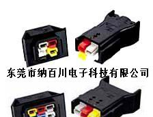 供应汽车线束连接器