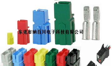 供应电动车线束连接器
