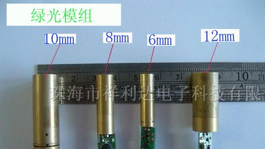 供应绿光激光器