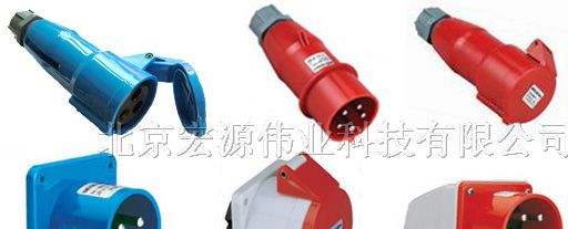 供应工业防水插头插座,IEC309插座，工业连接器