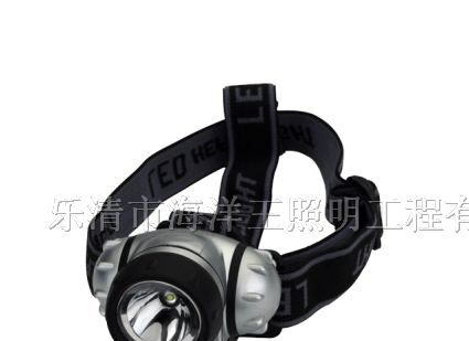 供应海洋王IW5130微型防爆头灯IW5130 IW5130