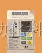 供应 欧姆龙通用变频器3G3MZ-A2004