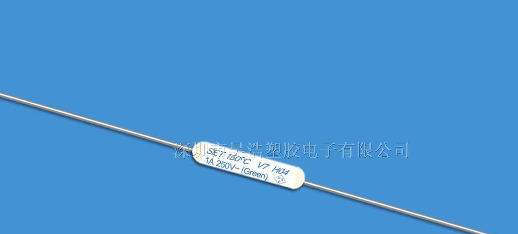 V7 150度1A250圆形/电阻形 温度保险丝