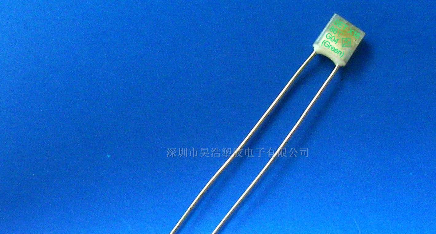 X18 86度3A UL认证环保 方形 温度保险丝 热熔断器